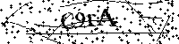 Typ hieronder de letters en cijfers
